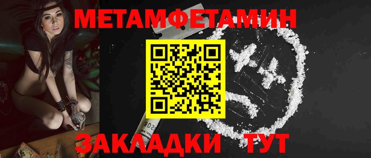 АМФЕТАМИН  Amphetamine Розовый  Вход с VPN  Грозный 