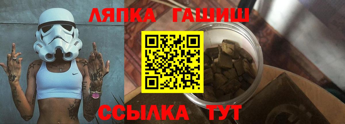 Грозный  ГАШИШ AMNESIA HAZE  Вход с VPN 