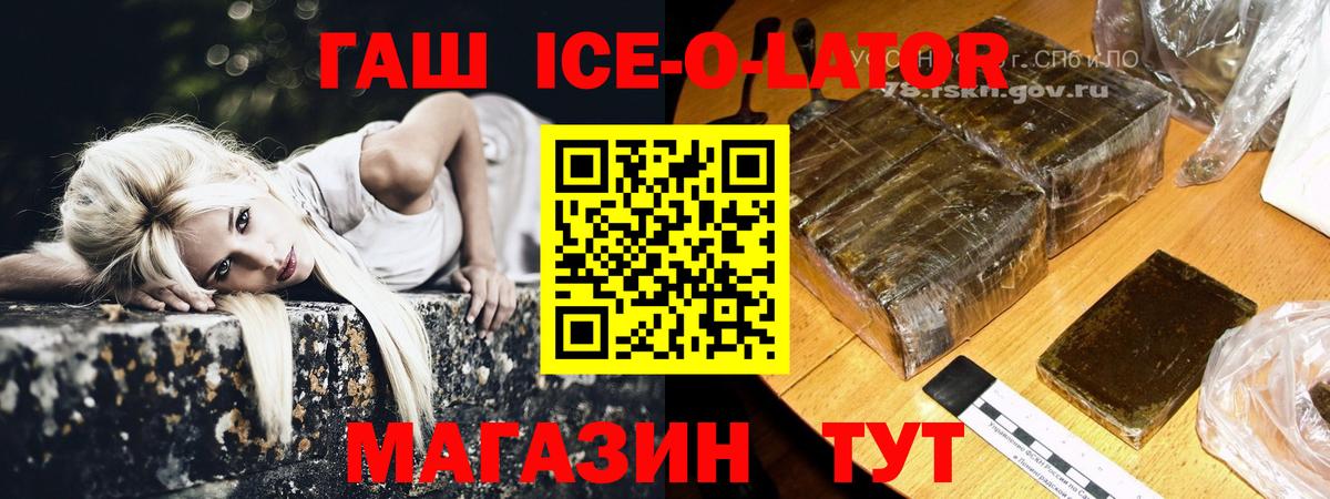 МЕТ  Гашиш  Cocaine  Вход с VPN  Экстази  Грозный  Меф   А ПВП СОЛЬ  