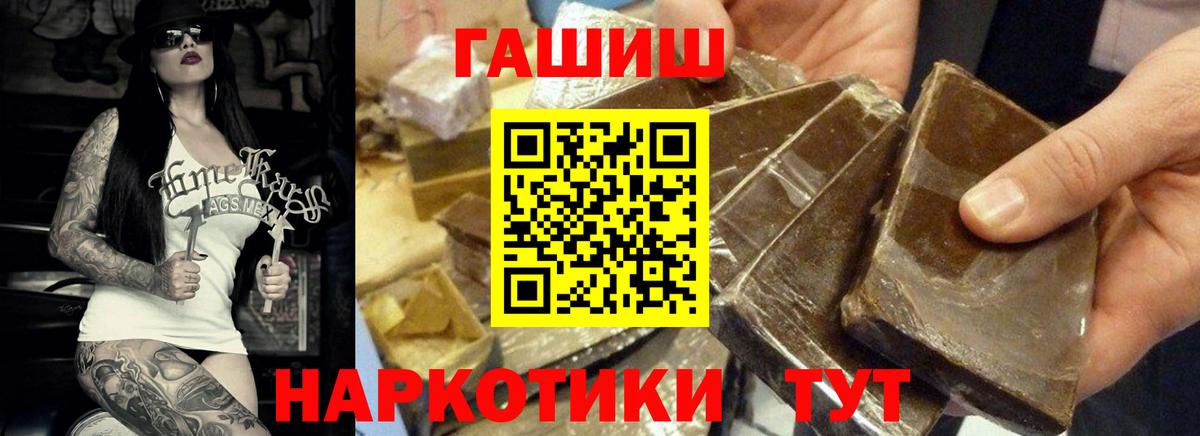 ГАШ гарик Грозный