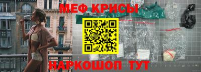 амфетамин Лесосибирск