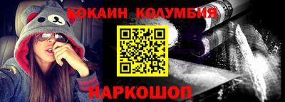 амфетамин Лесосибирск