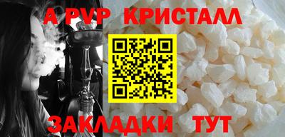 мяу мяу кристалл Малоярославец