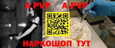 амфетамин Лесосибирск