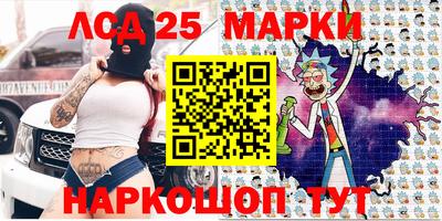 амфетамин Лесосибирск