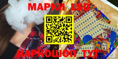 гашик Ливны