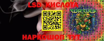 амфетамин Лесосибирск