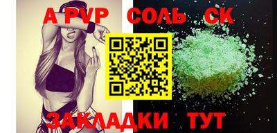амфетамин Лесосибирск
