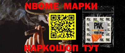 гашик Ливны