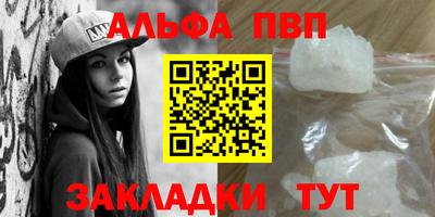 гашик Ливны