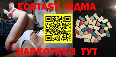 амфетамин Лесосибирск