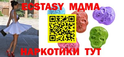 амфетамин Лесосибирск