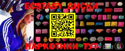 амфетамин Лесосибирск