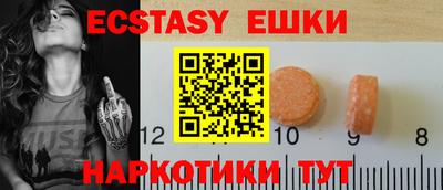 амфетамин Лесосибирск