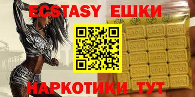 ECSTASY Ликино-Дулёво