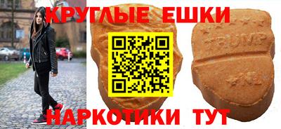 гашик Ливны