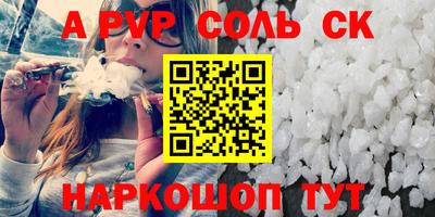 гашик Ливны