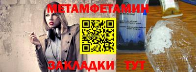 гашик Ливны