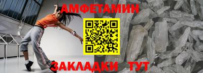 гашик Ливны