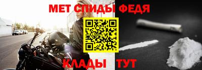 мдма Мариинск