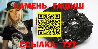 гашик Ливны