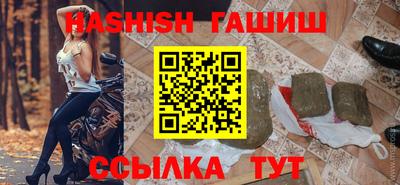 гашик Ливны