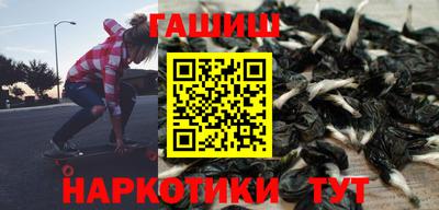 гашик Ливны