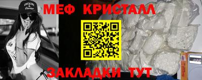 амфетамин Лесосибирск