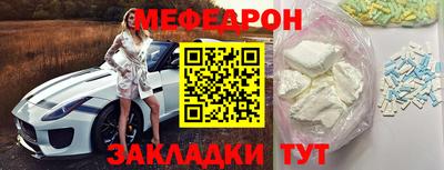 мдма Мариинск