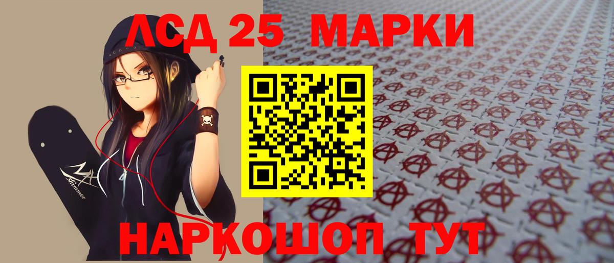 Грозный  мега как зайти  Лсд 25 экстази кислота  Вход с VPN  ЛСД экстази ecstasy 