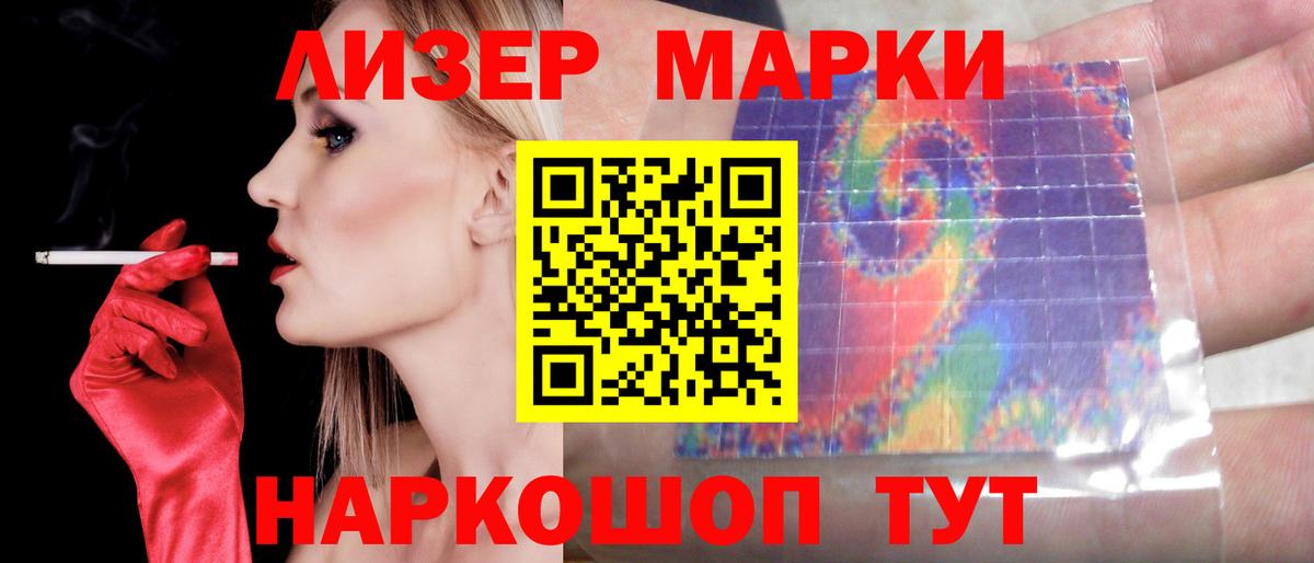 ЛСД экстази кислота Грозный