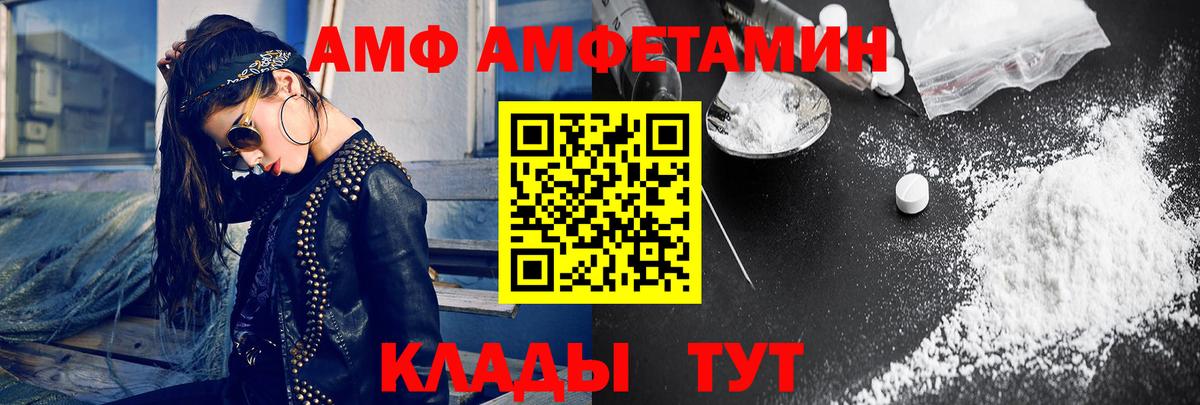 Первитин Methamphetamine  Первитин Methamphetamine  Вход с VPN  Грозный 