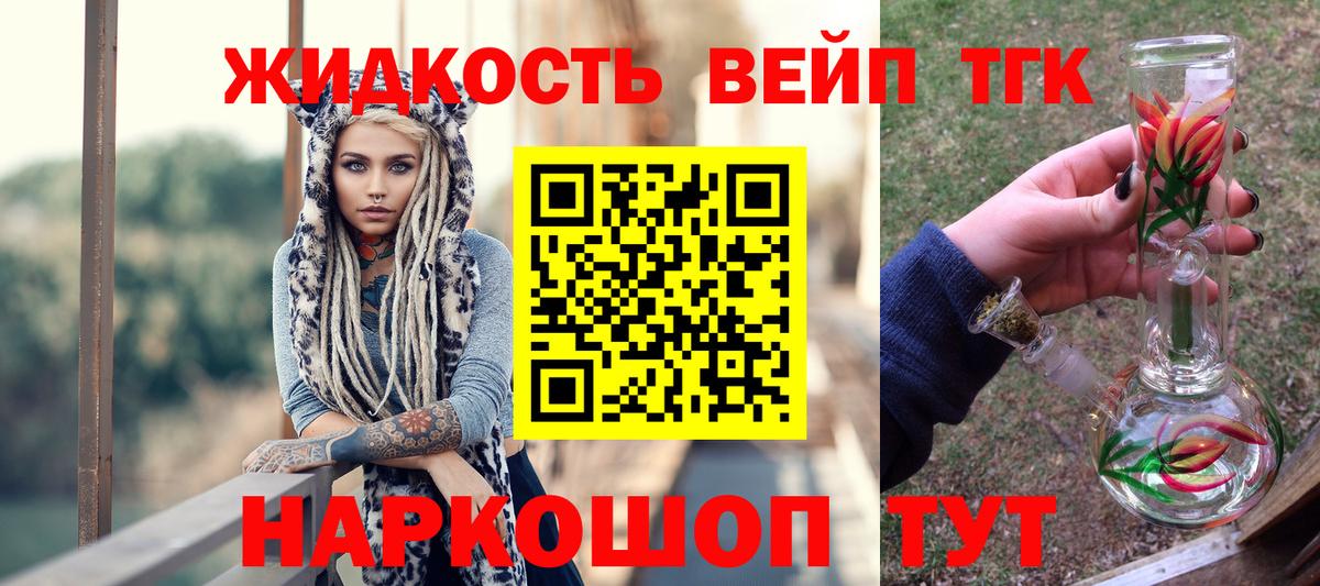 Грозный  как найти закладки  Вход с VPN  ТГК вейп с тгк 
