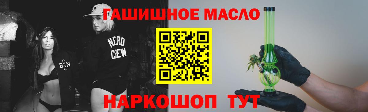 ТГК концентрат Грозный