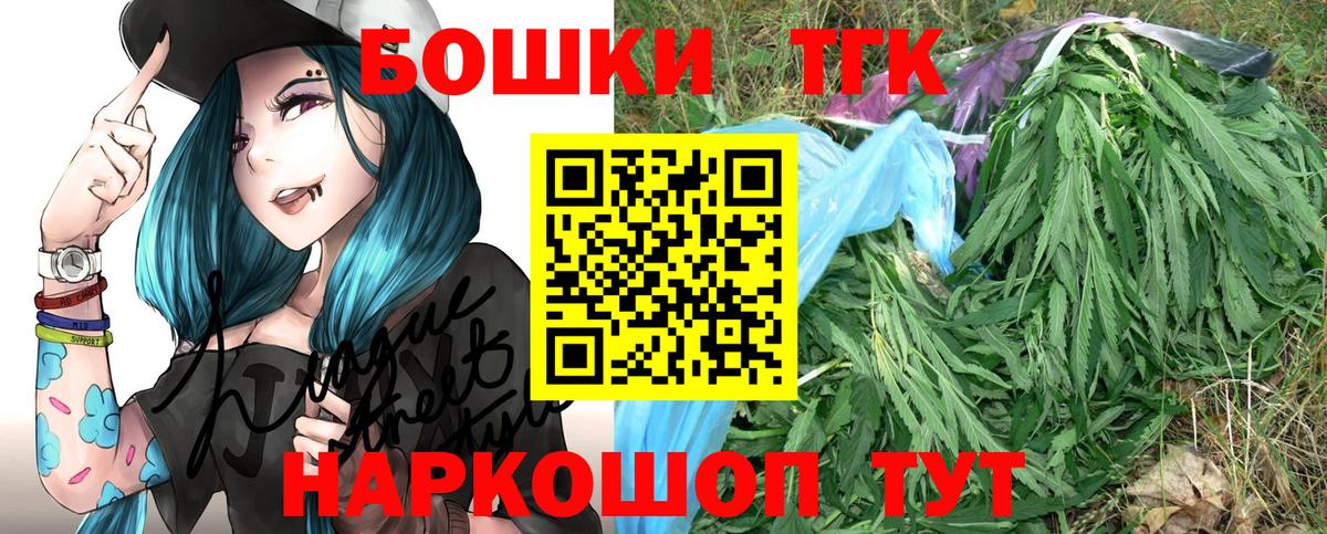 Грозный  Бошки Шишки SATIVA & INDICA  Канабис MAZAR  Вход с VPN  Марихуана конопля 