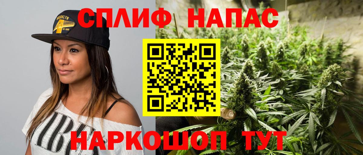 Марихуана Bruce Banner Грозный